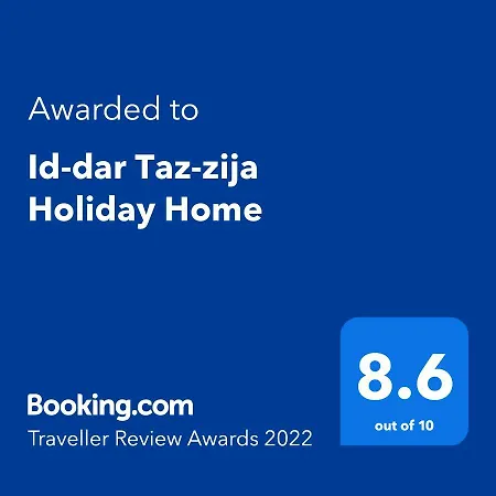 Id-dar Taz-zija Including Pool & Garden Siggiewi